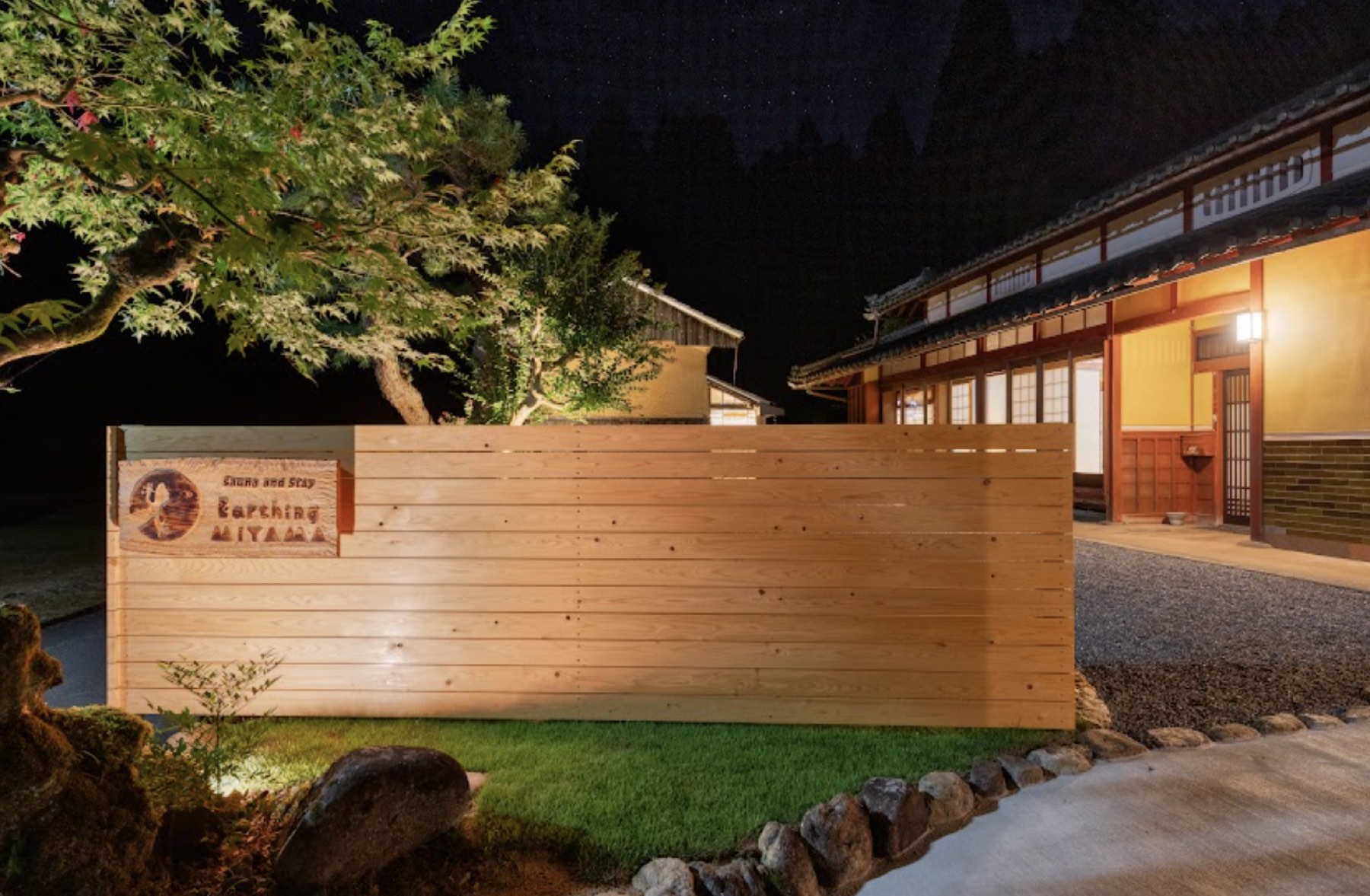 夜、照らされた木の看板